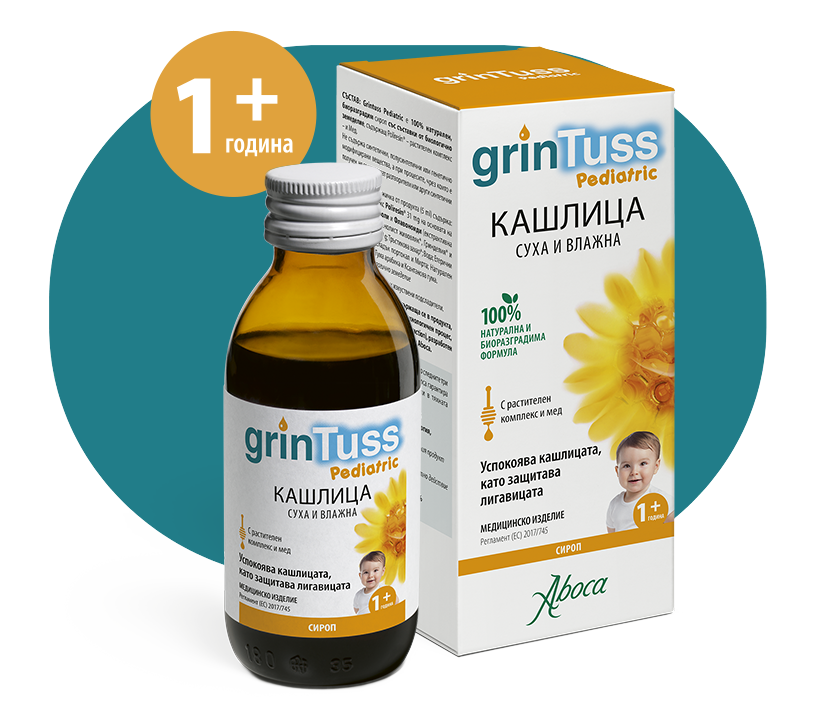 Grintuss pediatric