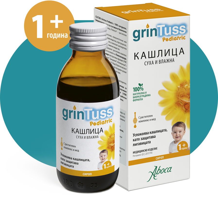 Aboca Grintuss pediatric